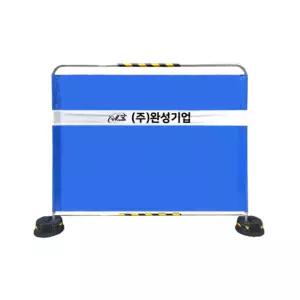 안전휀스 밴딩형 울타리펜스 주문인쇄 L2000 통제 가림막 공사장 팬스 방호