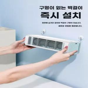 차량용 미니 에어컨 차박 냉방기 냉풍기 휴대용 화장실