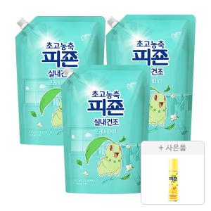 초고농축피죤 실내건조 프레시데이 1.3L, 3개 + 증정 (스프레이피죤 옐로미모사 120ml, 1개)  [포켓몬에디션]