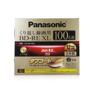 블루레이 디스크 BD-RE XL LM-BE100J, 100GB