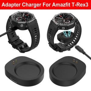 Amazfit Balance 2/Balance/T-Rex 3/Helio 스마트 워치 충전 도크 교체용 충전 어댑터용 무선 충전기 변환