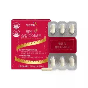 혈당 컷 슬림다이어트 다이어트 식후혈당상승억제 혈당케어 가족건강 3통
