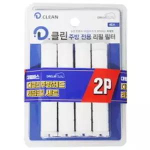 대림바스 디클린 주방헤드리필필터4입X2세트(기획)