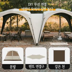 네이처하이크 방수포 캠핑 텐트 휴대용 캐노피 원터치 쉘터 3X3 자동차 쿨 장비 DIY 연결