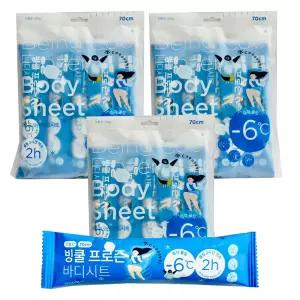 오제끄 빙쿨 프로즌 바디시트 5매입 X 3세트 쿨링타올