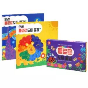 가베가족 안녕 플로르 도트 물감 활동 세트 미술 놀이 BNS