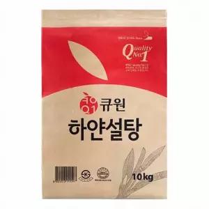 큐원 하얀설탕 10kg [1개]