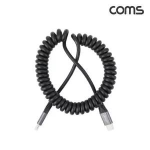 GBF367 USB 3.2 Type C타입 PD 케이블 스프링 코드 최대 2.2M 20Gbps 100W 고속충전