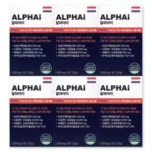 알파아이 1,000mg X 30정 6박스 ALPHAI 네덜란드 초유 단백질 CBP 우유 성장기 영양제