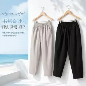 바람솔솔 린넨 밴딩 배기팬츠 여성 9부