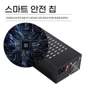 대량 USB 포트 20구 30구 40구 업소용 충전기 휴대폰 멀티 고출력