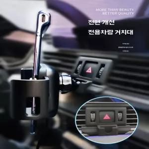 갤럭시폴드차량용거치대 무선충전 거치대 폴드7 폴더블 플립7 삼성fold234567