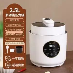 주방 멀티 쿠커 인스턴트 냄비 압력 밥솥 25L 스마트 전기 자동 슬로우 가전 제품 220V