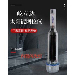 태양광 AIS 어망 상품 위치 충돌방지 선박용 단일 신호등 해생해선 해양용 부표 추적기