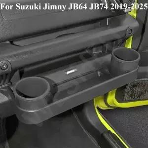 스즈키 짐니 JB64 2092025 차량 조수석 손잡이 확장 수납함 도어 핸들 정리함 컵홀더 액세서리