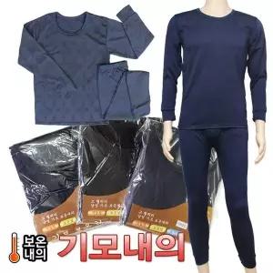 [하프클럽/오리궁뎅이]남자 방한 내의 내복 겨울 기모 상하세트 실내복 선