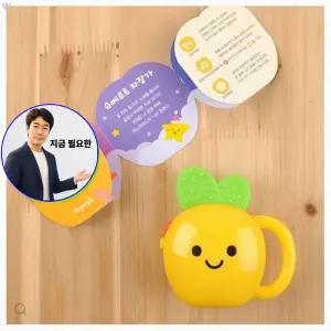 지금 필요한 유아사운드북 동요 자장가 봉봉 멜로디