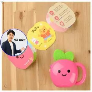 지금 필요한 동요 놀이 봉봉 낱말 멜로디 멜로디완구