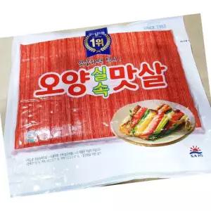 사조오양 게맛살 1k 업소용 대용량 식당용
