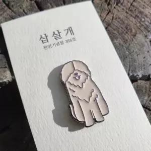 한국전통 천연기념물이너무예뻐 삽살개 뱃지 귀여운 패션소품