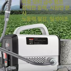 호스 양수기 무선 농업용 텃밭 분무기 충전 휴대용