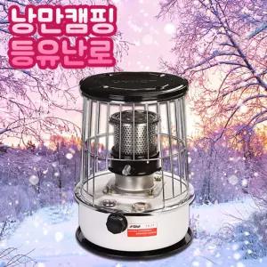 미니 소형 휴대용 겨울 난로 석유난방 캠핑 야외