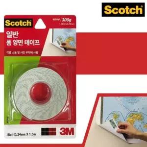 [룽스_66]폼 접착 소품 3M 양면테이프(2215) 24mmx1.5m