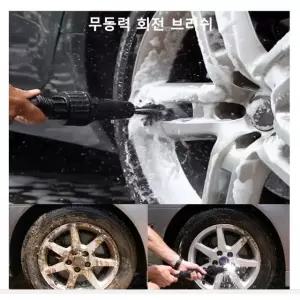 고품질 무동력 회전 브러시.수압으로 자동회전 타이어 휠세척 (W490F24)