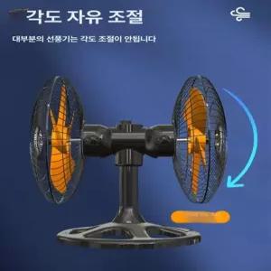 양방향 선풍기 산업용 쌍둥이 듀얼 대형 업소용 공장 양면 메탈 기계식 스틸 산업