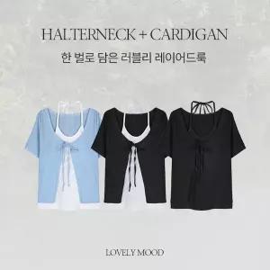 핫핑 [구김DOWN/레이어드템] 리도 링클스판 일체형 홀터넥나시+가디건 set
