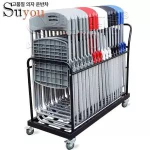 접이식 체어랙 강당 의자 폴딩 수납함 보관 카트 이동식 스탠드 랙