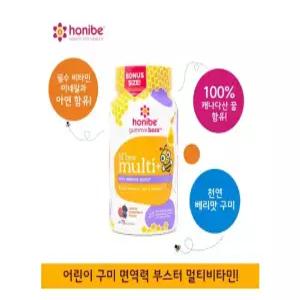 허니비 키즈 허니 이뮨부스터 60+10거미 비타민C&D 아연 포함
