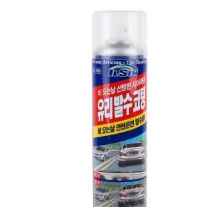 국산 자동차 유리막 발수코팅제 380ML