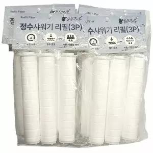 수압상승 절수 녹물 이물질제거 샤워기 리필 3P 10봉