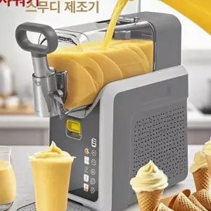 미니슬러시기계 슬러시 스무디 빙수기 가정용 1구 메이커