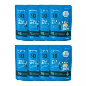 쉼표리빙 세탁조 클리너 드럼 통돌이 청소 450g X 8팩 BNS