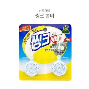 배수구 청소솔 2개입 욕실 주방 배수구클리너