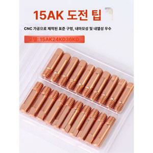 논가스 용접기 미그 스팟 용접 멀티 시너지코리아