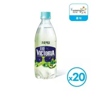 웅진식품 웅진 더빅토리아 탄산수 초록매실 500ml 20개