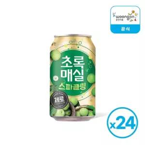 웅진식품 웅진 초록매실 스파클링 제로 캔 350ml 24개