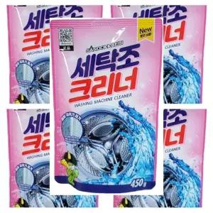 세탁기세탁조클리너 5개 세탁조크리너 세탁기세제 세탁조크리너