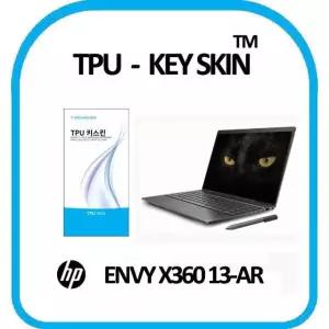 HP 엔비 X360 13-ar 노트북 키스킨 TPU(고급형) (W4A6ED2)