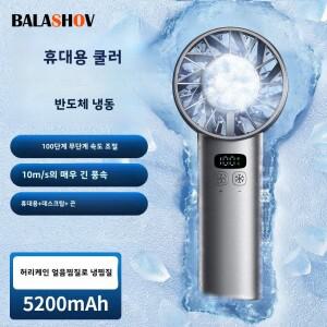 얼음찜질 고속 냉각 선풍기 USB 충전식 접이식 휴대용 미니 손선풍기 여행 캠핑 아웃도어용