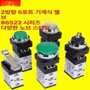 스위치 컨트롤 밸브 유압 중장비 분배기 다방향