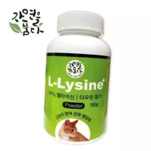 자연을품다 엘라이신 플러스 100g 고양이 필수면역강화 영양제