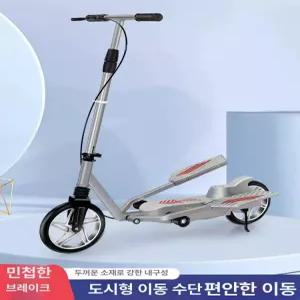 웅즈 스탠딩바이크 실외 운동 입식 세발자전거 접이식