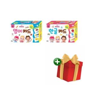 핑크퐁 베베핀 영어 카드 112+한글 카드 112 전2종+랜덤선물