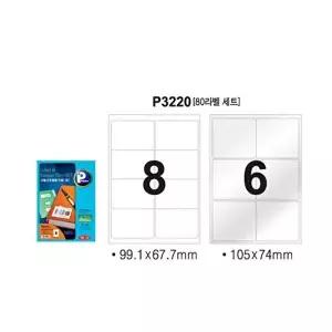 고품질 TBZ 애니)라벨보호필름세트(P3220 10매) 인화용지 문구사무용품 사진용지 포토용지 WFLZ5NH