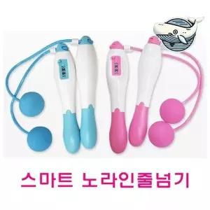 [하프클럽/알티피아]스마트 헬스 줄넘기 무선 운동기구 홈트레이닝
