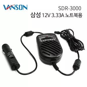 삼성 아티브 탭 XQ500 XQ700 차량용 충전기 SDR-3000